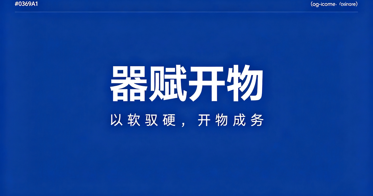 Protobuf 字段 key 生成器｜器赋开物